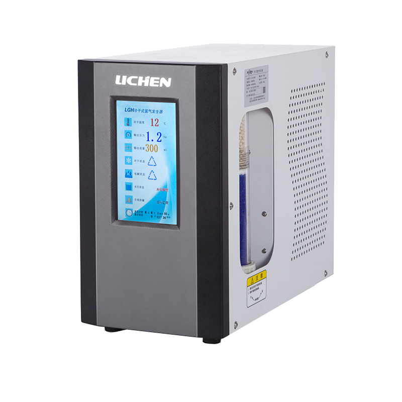 LGH-300冷干式氢气发生器