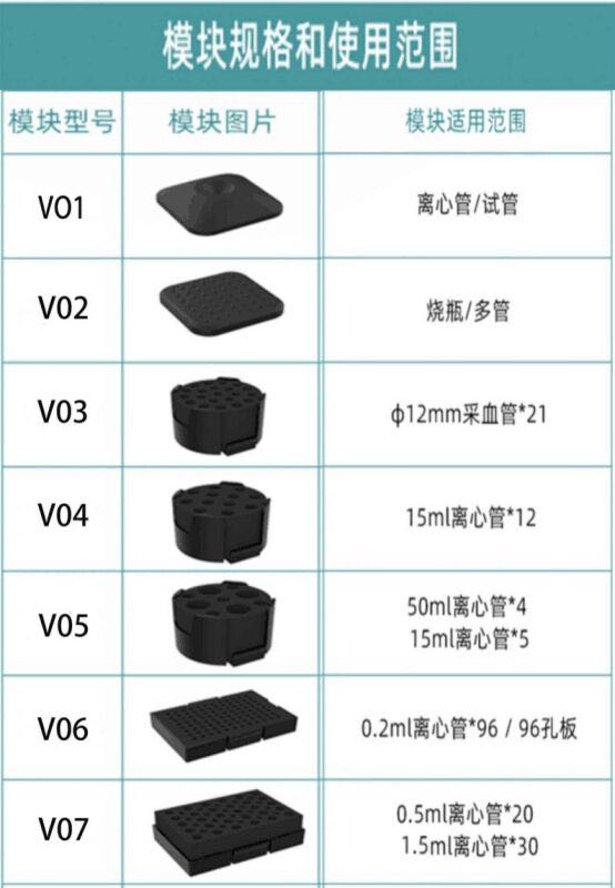 旋涡混合器 VORTEX-10.jpg